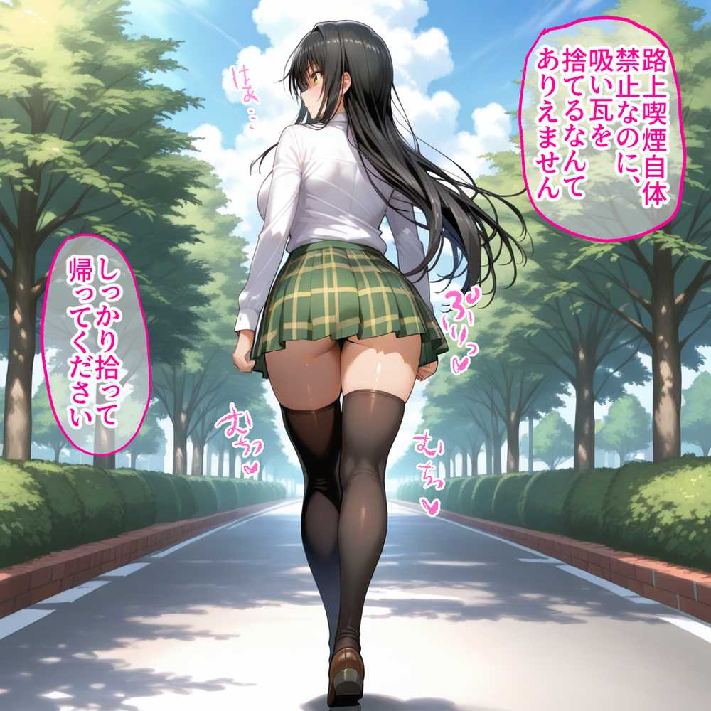 【RAWマンガ】蓮の花が咲くまで 前編 ToLOVEる 古手川唯&西連寺春奈編|ロータスアーク (p4)