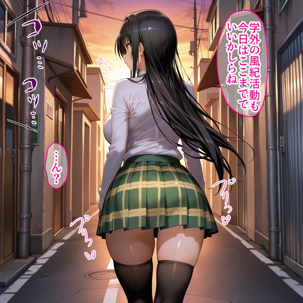 【RAWマンガ】蓮の花が咲くまで 前編 ToLOVEる 古手川唯&西連寺春奈編|ロータスアーク (p6)