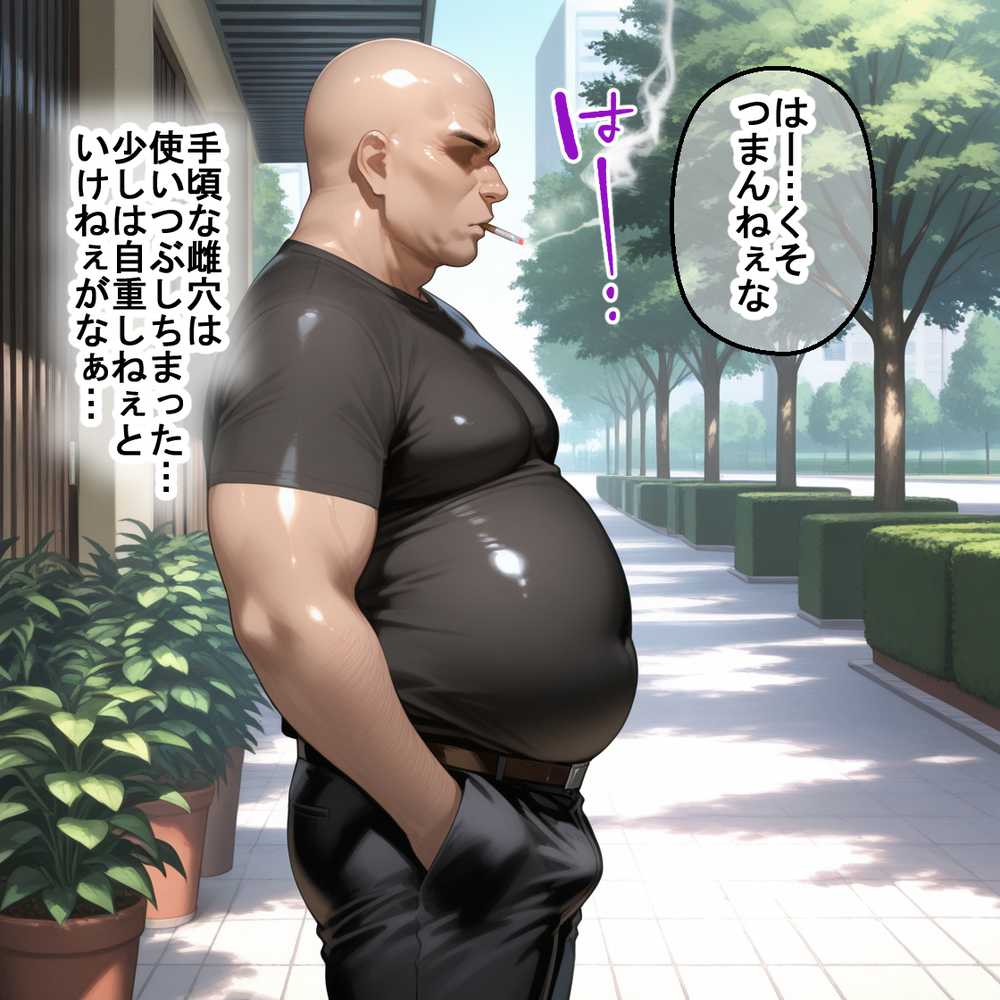 【RAWマンガ】蓮の花が咲くまで 前編  ガンダムSEED  ラクス＆マリュー編｜ロータスアーク (p1)