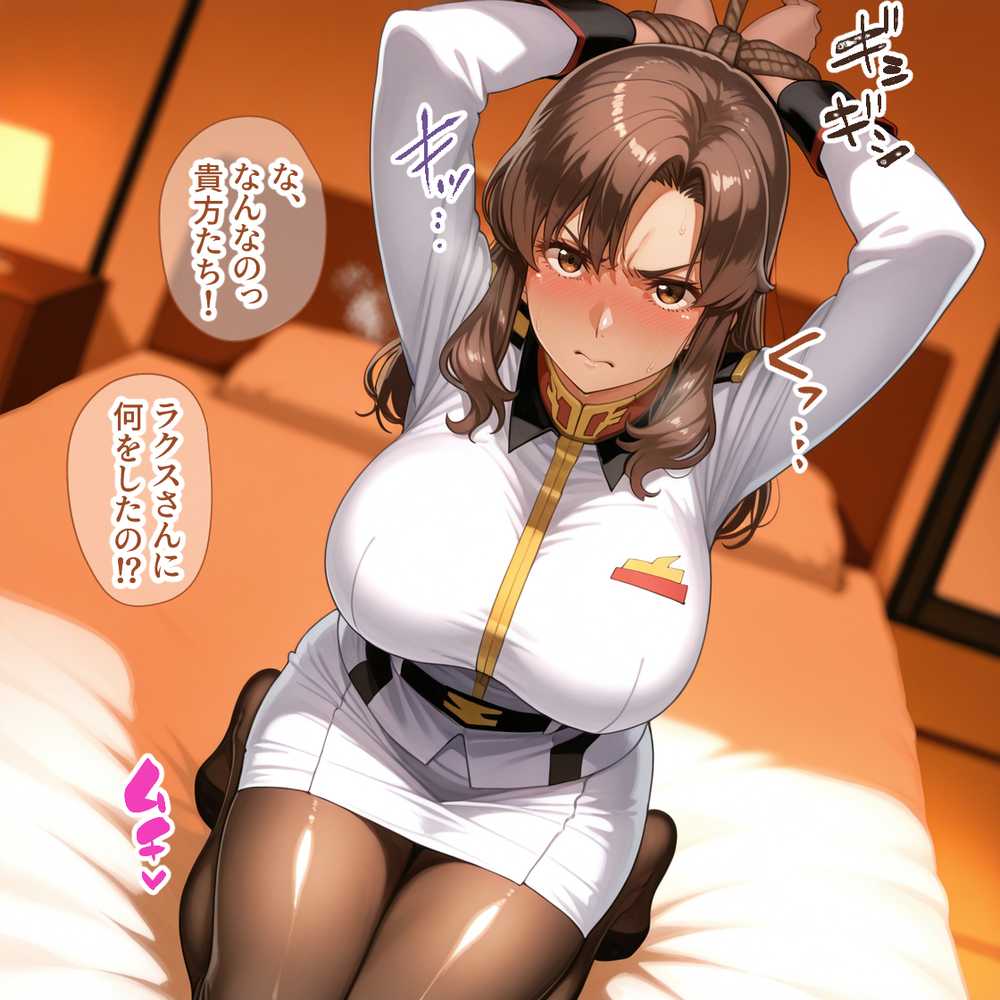 【RAWマンガ】蓮の花が咲くまで 前編  ガンダムSEED  ラクス＆マリュー編｜ロータスアーク (p20)