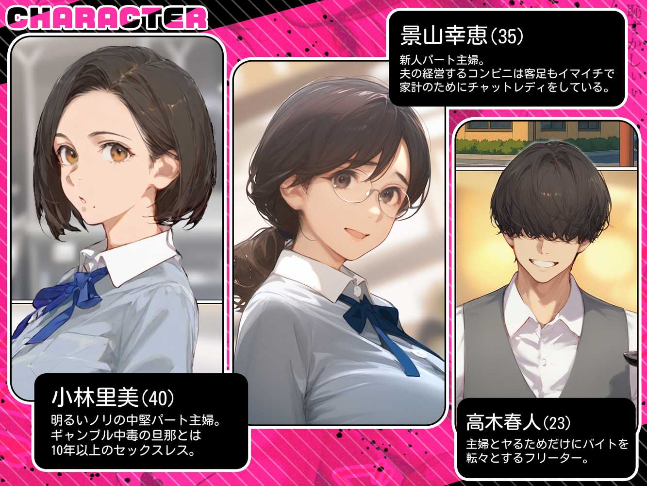 【RAWマンガ】バ先のパート主婦（アラフォー・子持ち）の処女アナルをねっとりNTR開発！ 旦那も知らない変態セックスに沼っちゃいましたw｜とろみ庵 (p1)