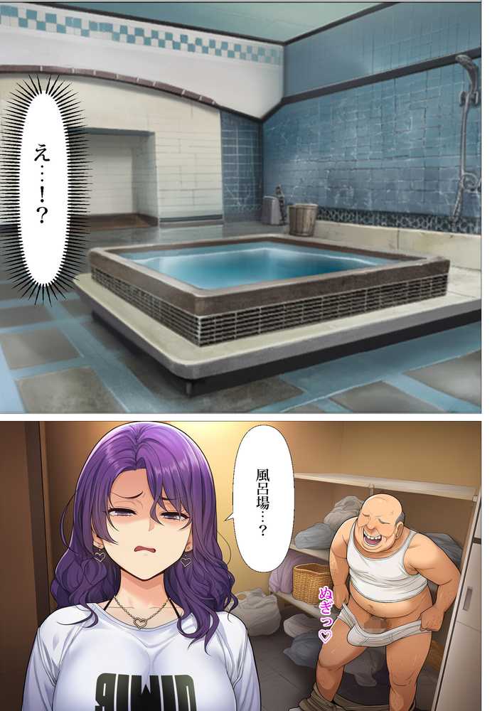 ギャル介護士が訪問介護に来たので中出しセックスしまくってわし専用オナホ嫁にした話