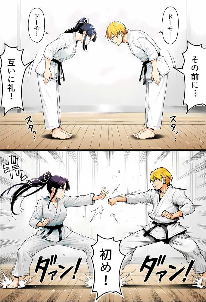 【RAWマンガ】ボクが好きな空手部の先輩が、クズ男に敗北してNTR快楽セックスされる話｜えたあなる (p20)