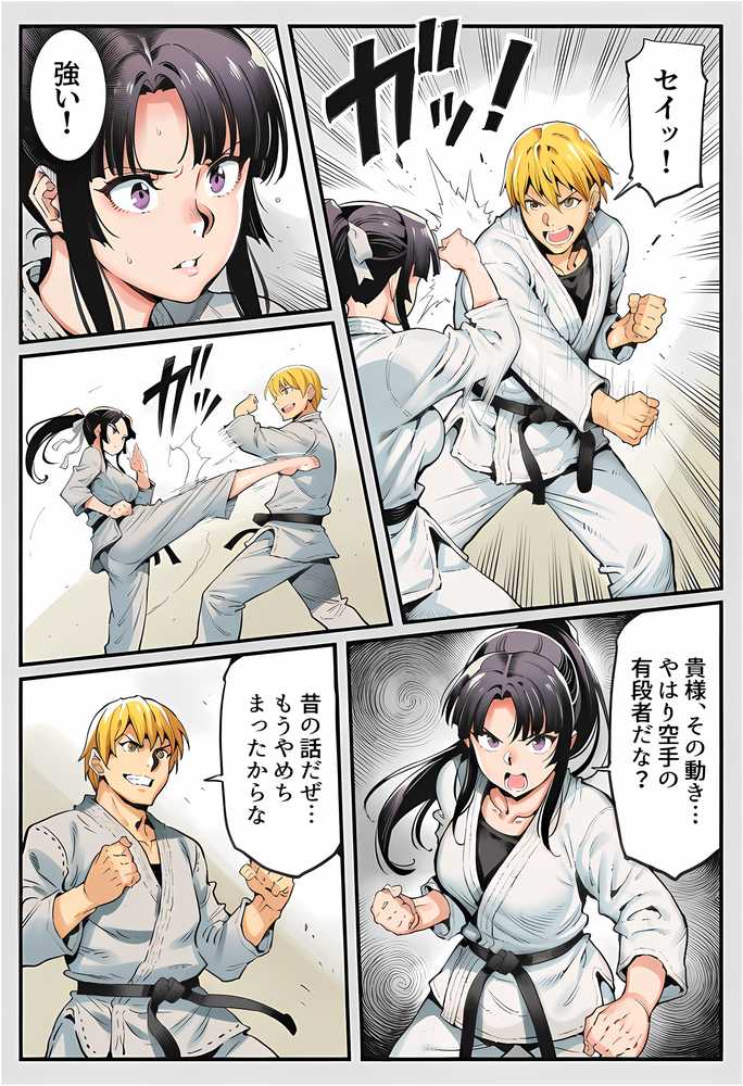 【RAWマンガ】ボクが好きな空手部の先輩が、クズ男に敗北してNTR快楽セックスされる話｜えたあなる (p22)