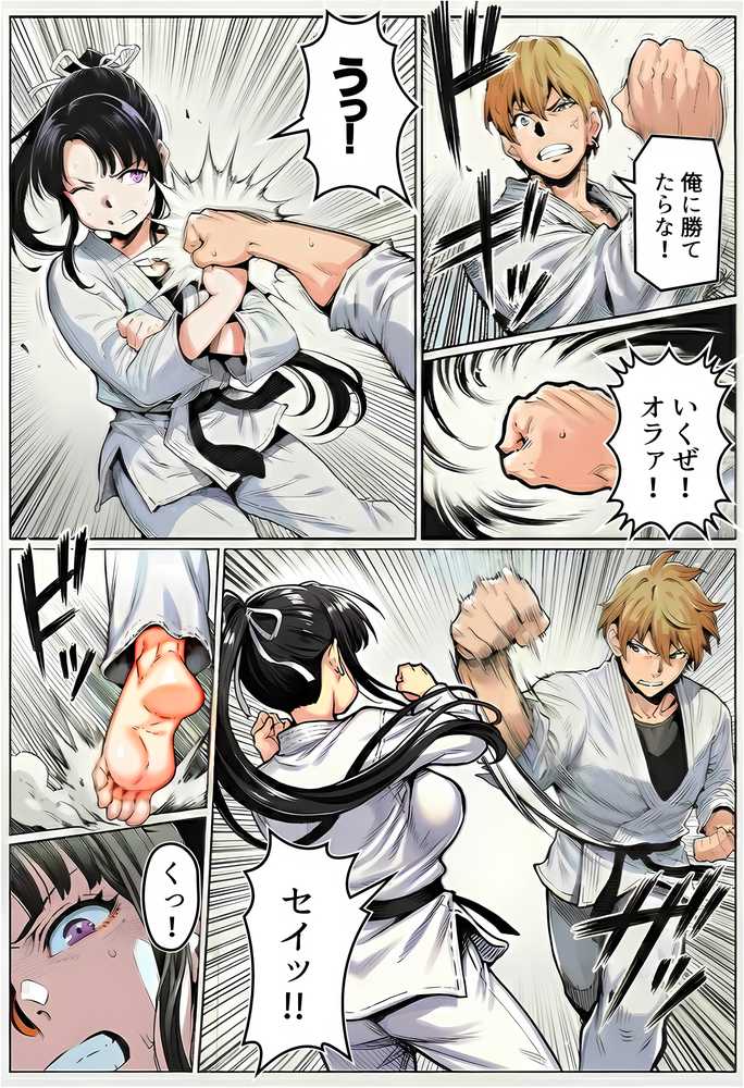 【RAWマンガ】ボクが好きな空手部の先輩が、クズ男に敗北してNTR快楽セックスされる話｜えたあなる (p25)