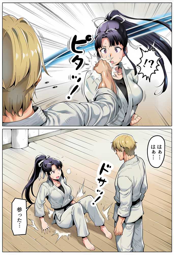 【RAWマンガ】ボクが好きな空手部の先輩が、クズ男に敗北してNTR快楽セックスされる話｜えたあなる (p26)