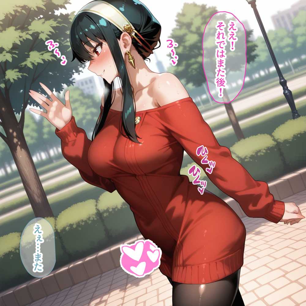 【RAWマンガ】蓮の花が咲くまで 前編  スパイファミリー  ヨル＆フィオナ編｜ロータスアーク (p23)