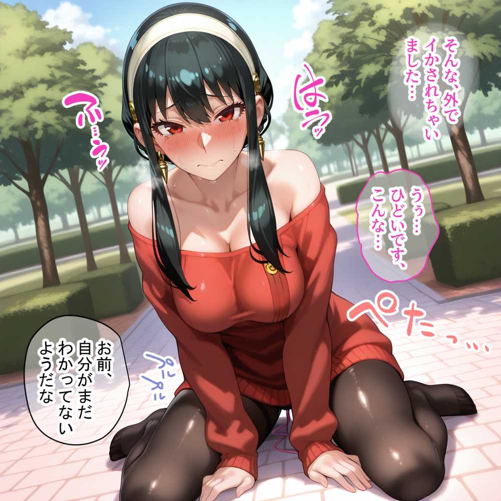 【RAWマンガ】蓮の花が咲くまで 前編  スパイファミリー  ヨル＆フィオナ編｜ロータスアーク (p26)