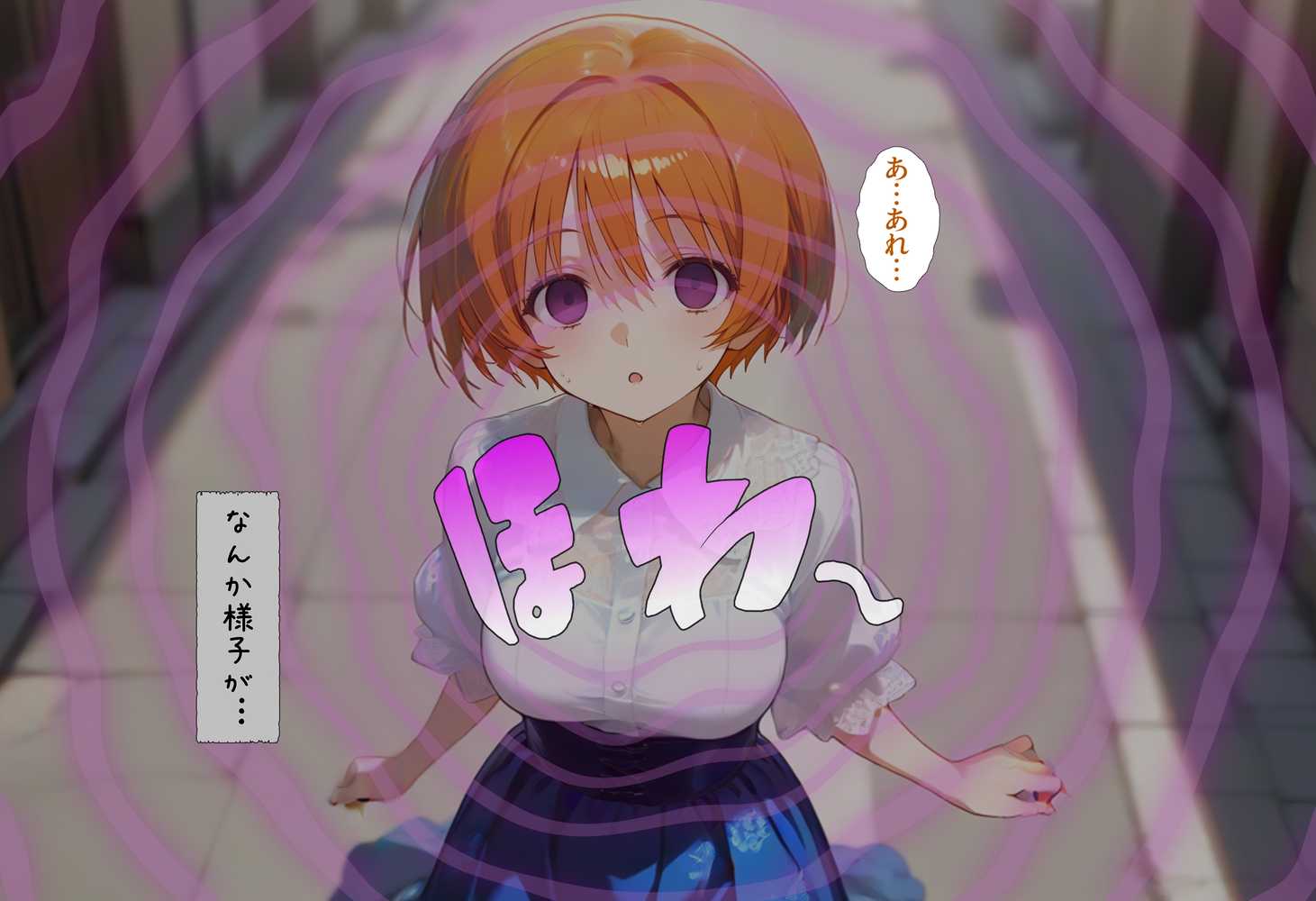 【RAWマンガ】あのヒロインを「催●アプリ」で自分専用の甘々彼女に…｜タバタコポン (p14)