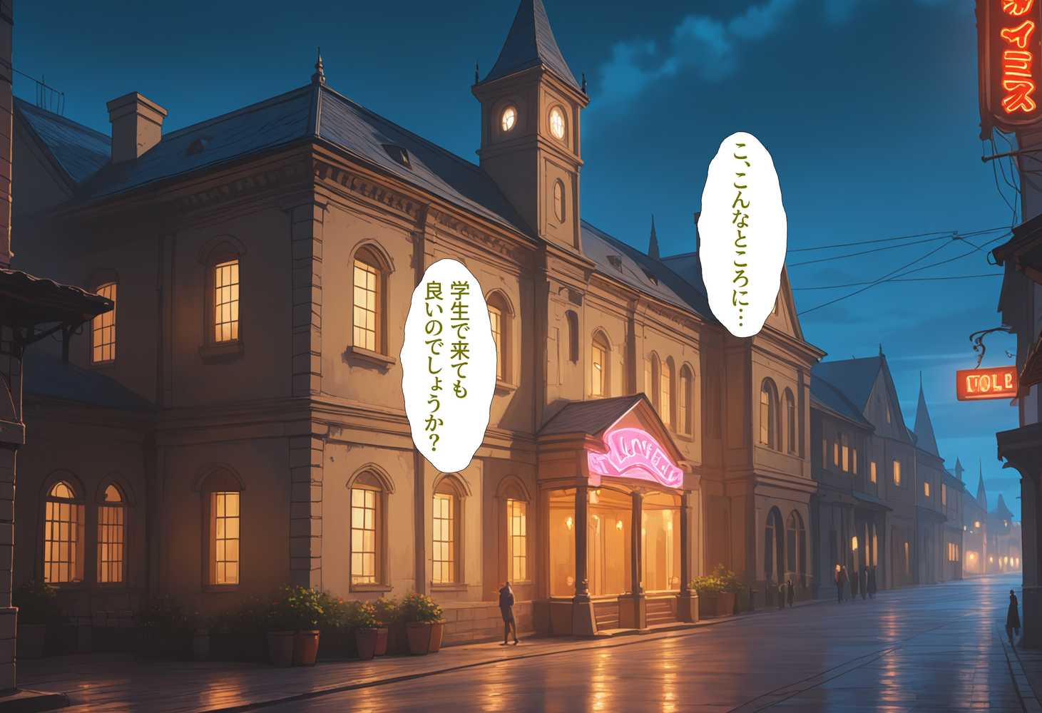 【RAWマンガ】あのヒロインを「催●アプリ」で自分専用の甘々彼女に…｜タバタコポン (p20)