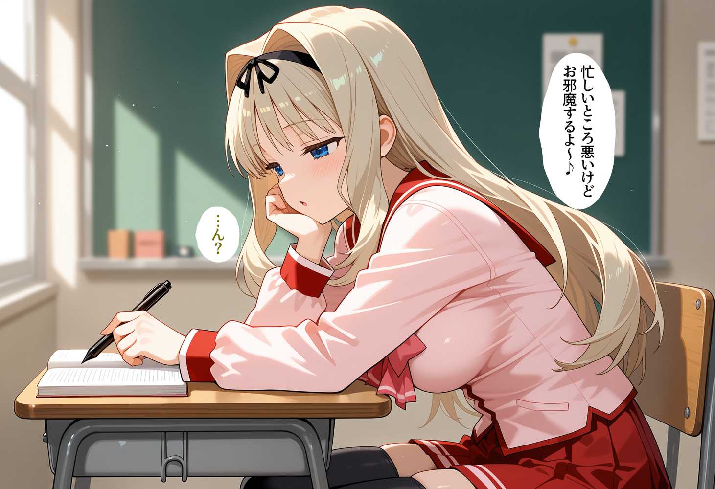 【RAWマンガ】あのヒロインを「催●アプリ」で自分専用の甘々彼女に…｜タバタコポン (p3)