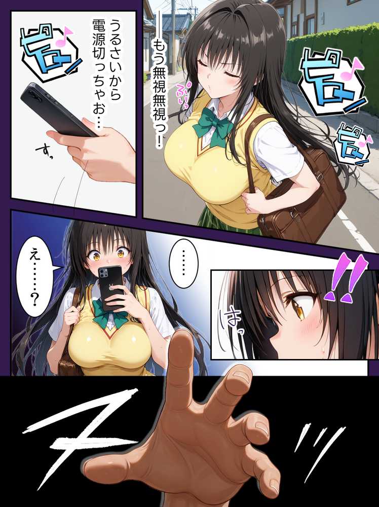 突然メイドにさせられご主人様の調教で完全服従する話