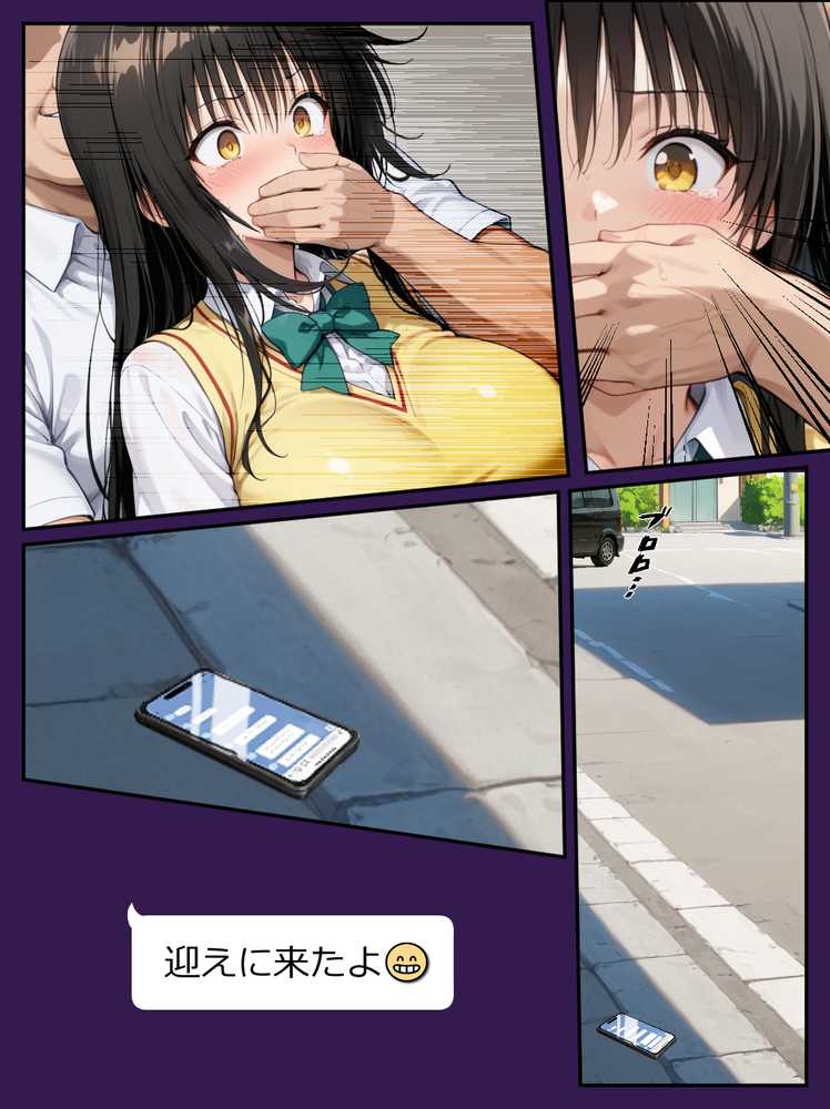 突然メイドにさせられご主人様の調教で完全服従する話