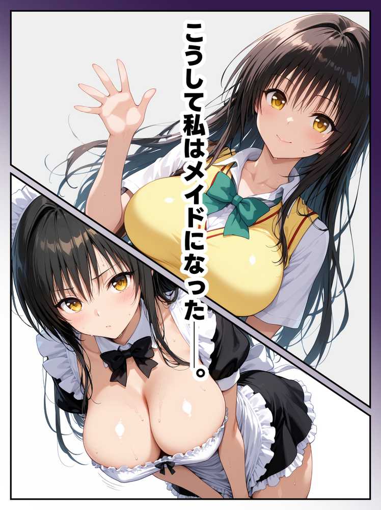 突然メイドにさせられご主人様の調教で完全服従する話