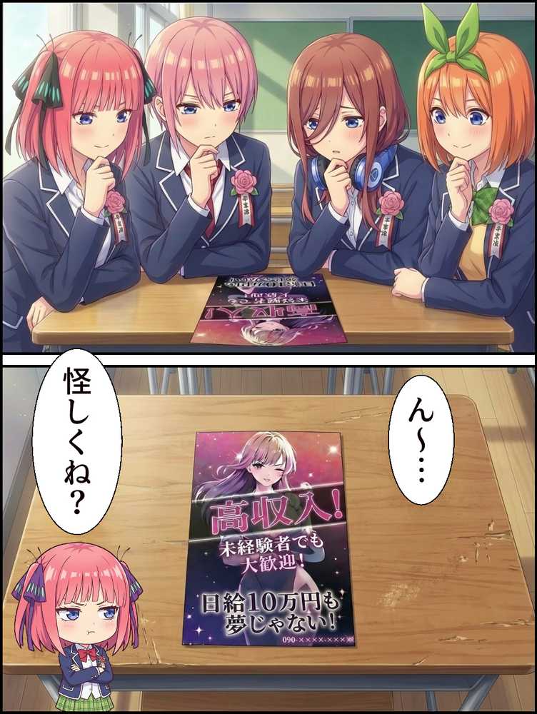 大当たり嬢降臨〜総集編〜