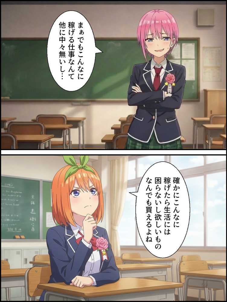 大当たり嬢降臨〜総集編〜