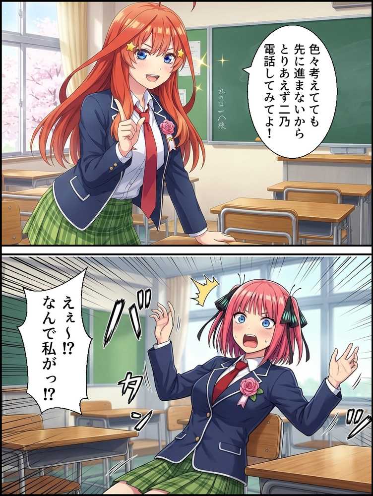 大当たり嬢降臨〜総集編〜