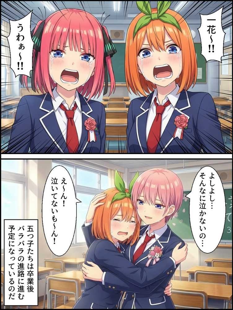 大当たり嬢降臨〜総集編〜