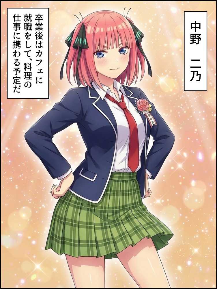 大当たり嬢降臨〜総集編〜