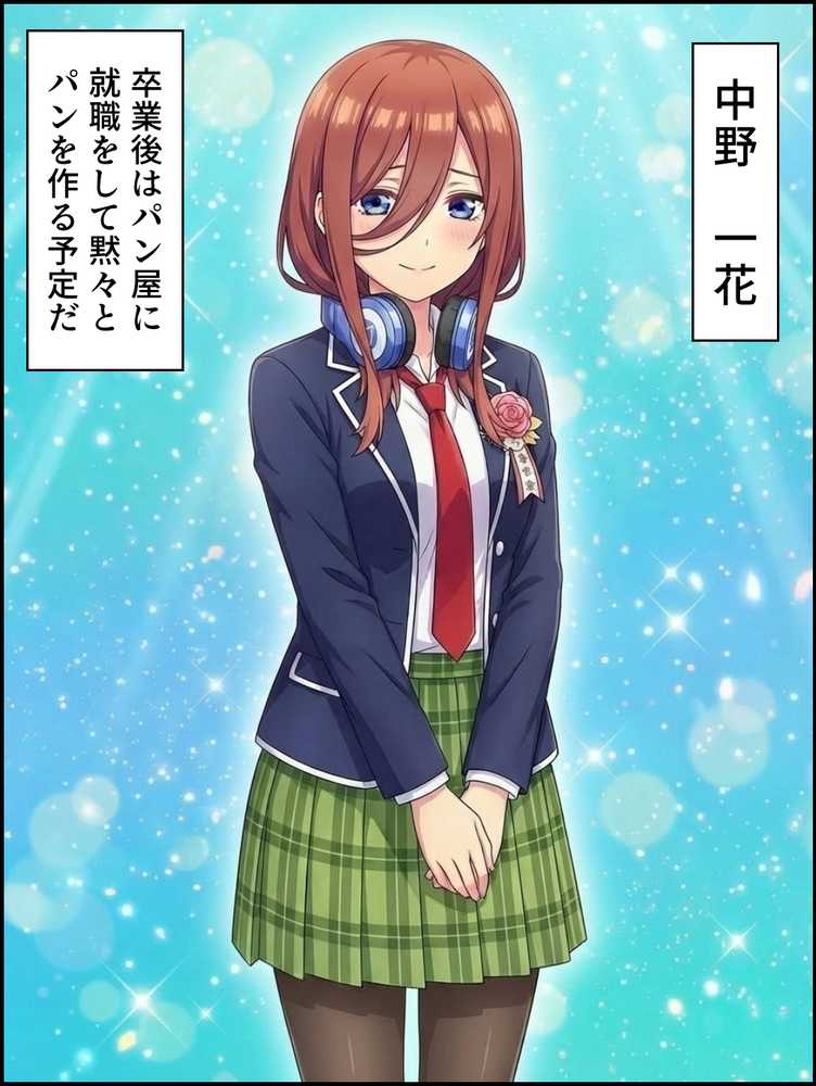 大当たり嬢降臨〜総集編〜