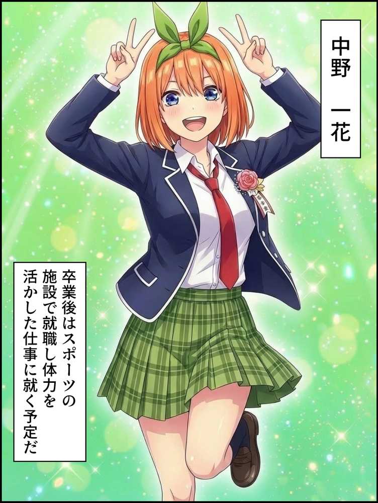 大当たり嬢降臨〜総集編〜