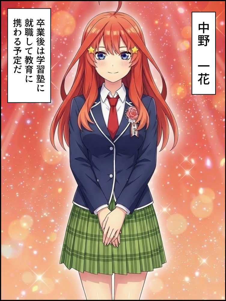 大当たり嬢降臨〜総集編〜