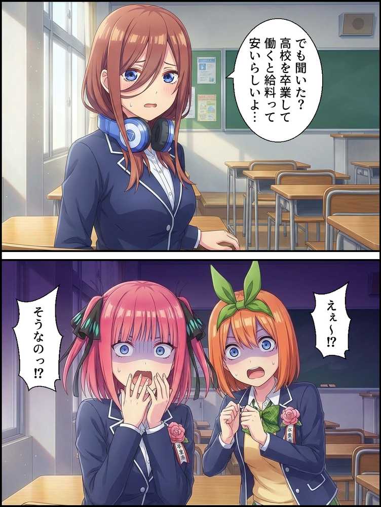 大当たり嬢降臨〜総集編〜