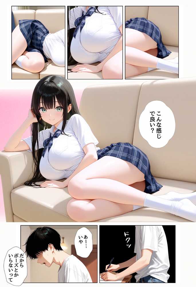 俺を好きすぎる妹がベロキス中出し懇願してくるので精液まみれにして孕ませてしまった話