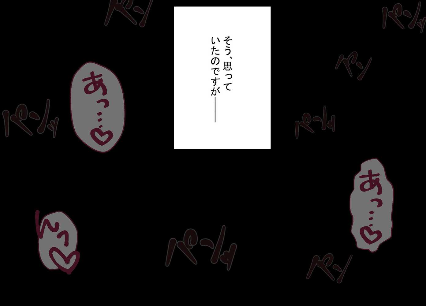 【RAWマンガ】性指導制度が導入された世の中で、清楚な彼女が雑魚メス認定されてデカチンアクメを教え込まれました｜れとりっく (p15)