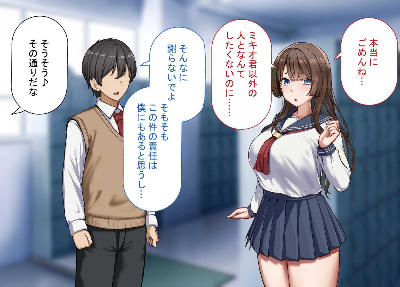 【RAWマンガ】性指導制度が導入された世の中で、清楚な彼女が雑魚メス認定されてデカチンアクメを教え込まれました｜れとりっく (p25)