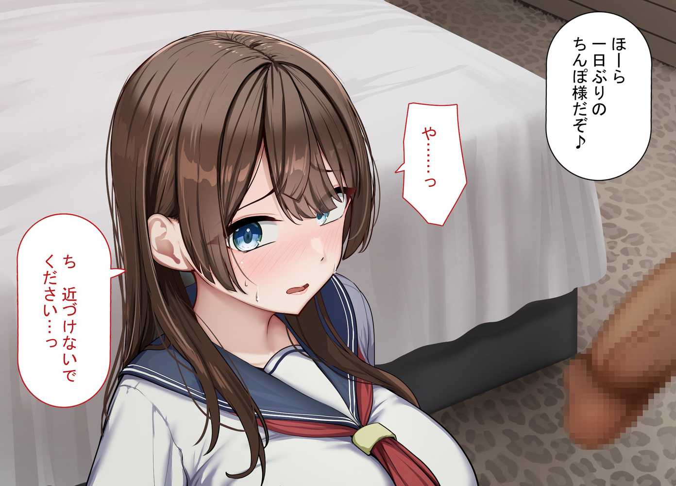 【RAWマンガ】性指導制度が導入された世の中で、清楚な彼女が雑魚メス認定されてデカチンアクメを教え込まれました｜れとりっく (p42)