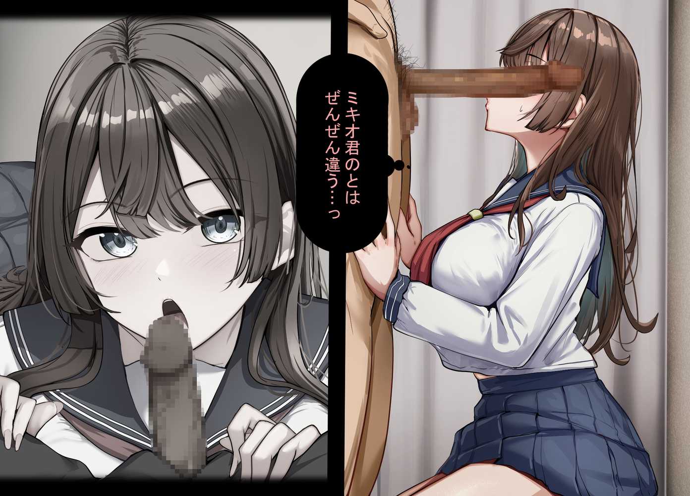 【RAWマンガ】性指導制度が導入された世の中で、清楚な彼女が雑魚メス認定されてデカチンアクメを教え込まれました｜れとりっく (p48)