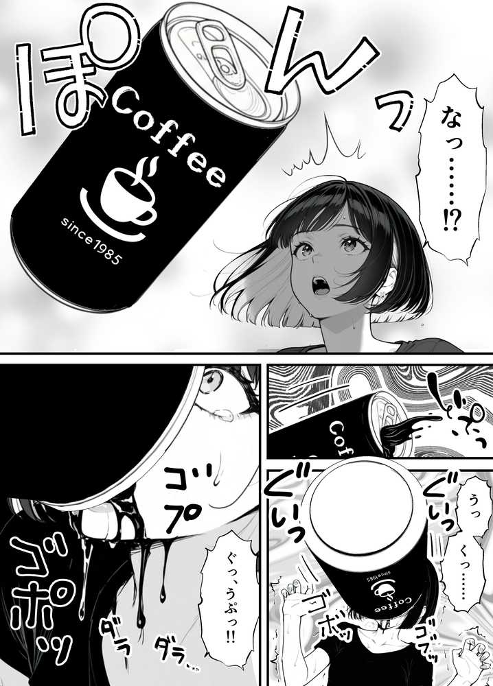 【RAWマンガ】命令には逆らえない!?えちえちリアル人生すごろくでいじめっ子ギャルたちを成敗っ!!|妄想体験コミック@MTコミック (p18)