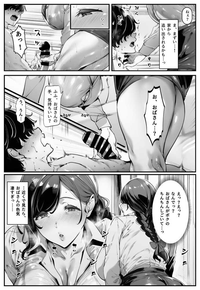 ポニテちゃんはアナルに屈しない！