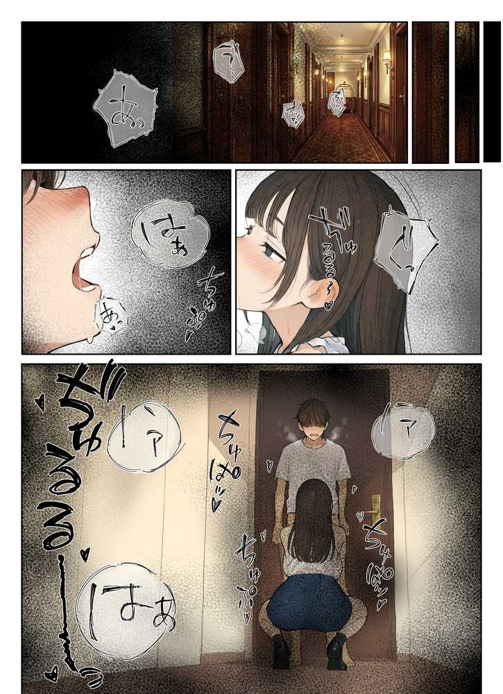 同じクラスのJ○と金玉からっぽになるまでイチャラブ生ハメ交尾しまくる話。