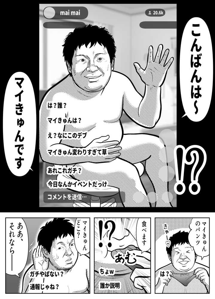 【RAWマンガ】Re:イキ戻り-イケば戻れるタイムリープでやりたい放題-｜パンダシズク (p22)
