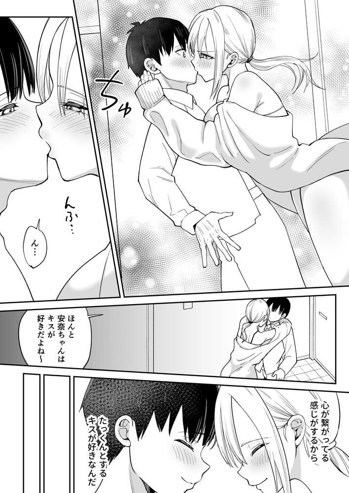 【RAWマンガ】姉御肌な人妻がジムのトレーナーに寝取られるまで｜ちゃんばら騎士団 (p12)