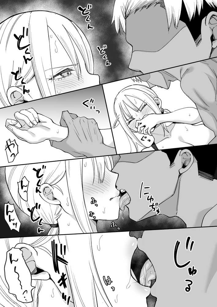 【RAWマンガ】姉御肌な人妻がジムのトレーナーに寝取られるまで｜ちゃんばら騎士団 (p13)