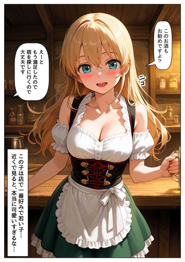 【RAWマンガ】中世ヨーロッパに俺が転移したら、エロすぎた史実の話 その1｜【制服＆アニメ】大好き商店（byハマダ殿下） (p12)