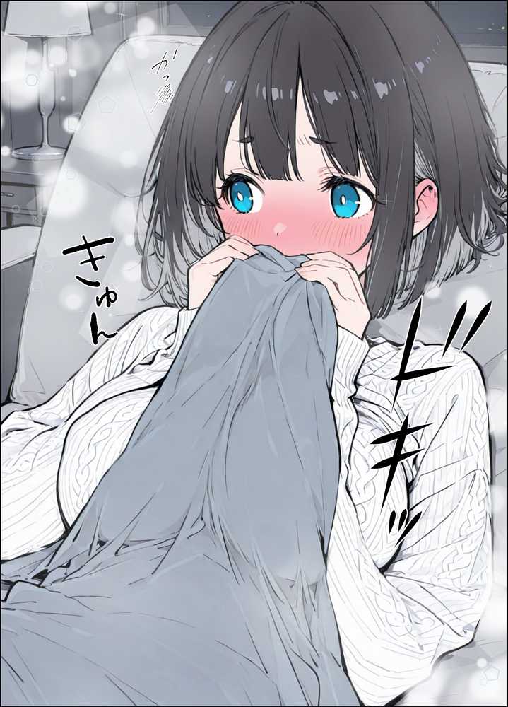 物価高で同棲した巨乳黒髪ボブ妹に密着勃起…ごっくんフェラから甘々中出しSEXした話