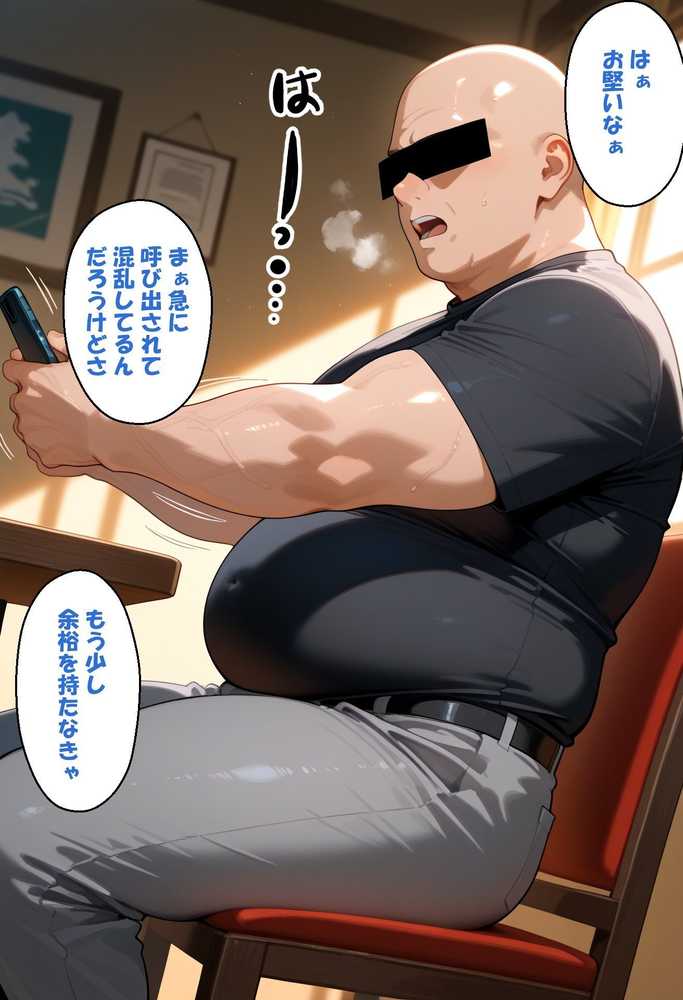 【RAWマンガ】寝取られ女子 弱みをネタに支配された 早〇愛｜アツバキ (p14)