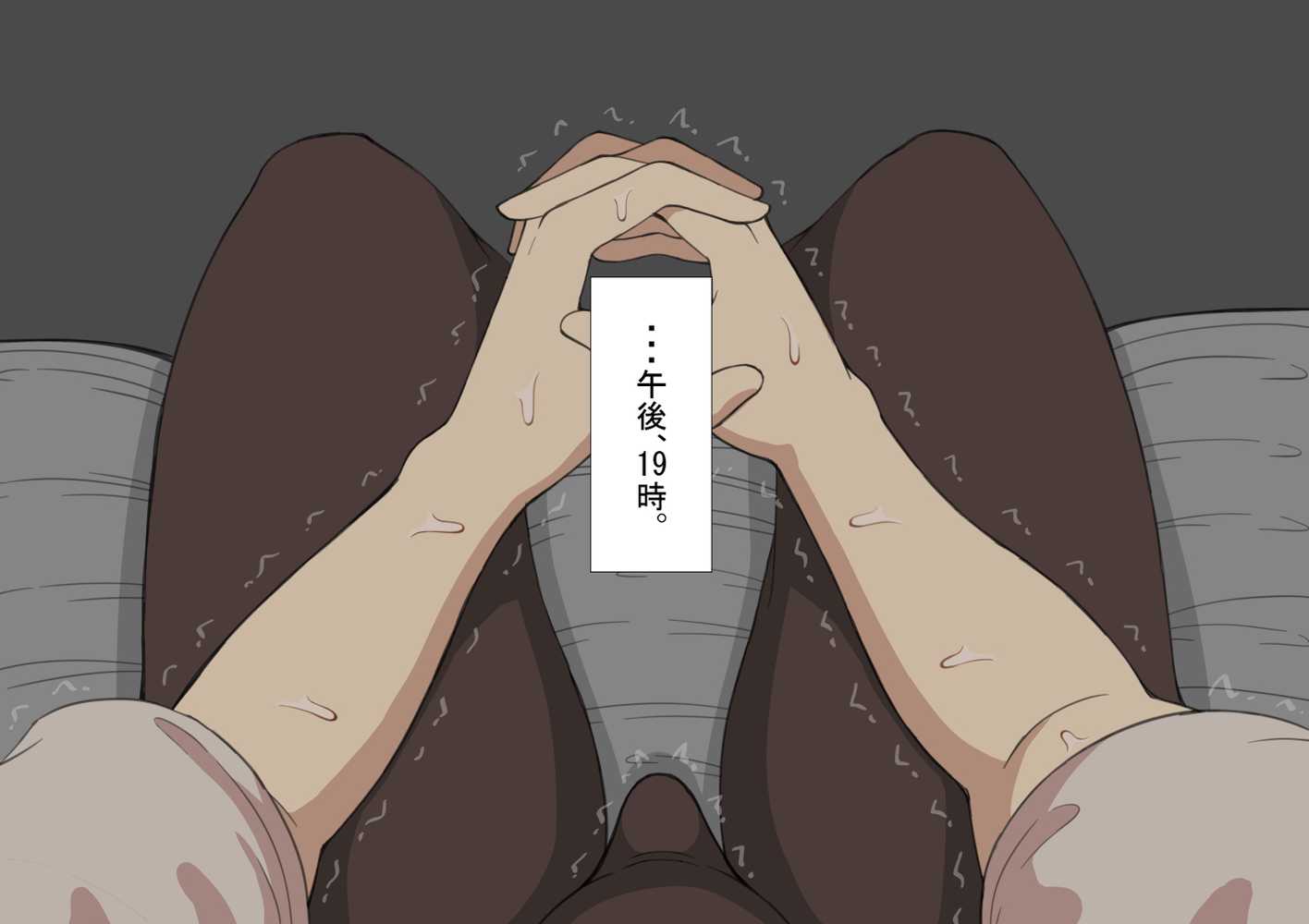 【RAWマンガ】『彼女は狙われている』続 〜2度目の交尾〜｜ネトラレの民 (p140)