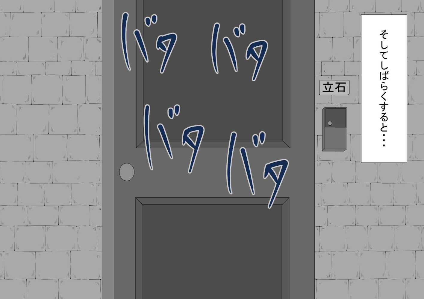 【RAWマンガ】『彼女は狙われている』続 〜2度目の交尾〜｜ネトラレの民 (p59)