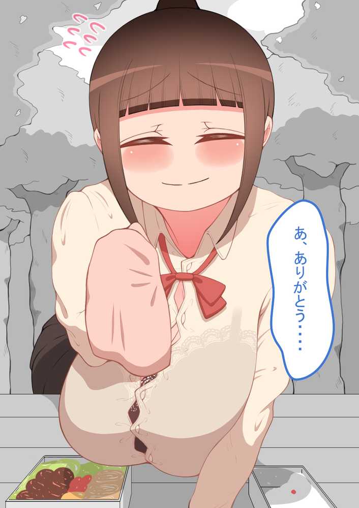 【RAWマンガ】『彼女は狙われている』続 〜2度目の交尾〜｜ネトラレの民 (p72)