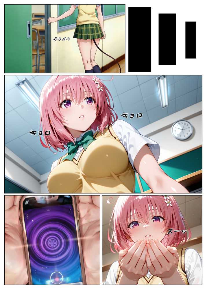 【RAWマンガ】奪われた発明装置でまんまと肉便器にされる美人姉妹｜アシタノトビラ (p10)