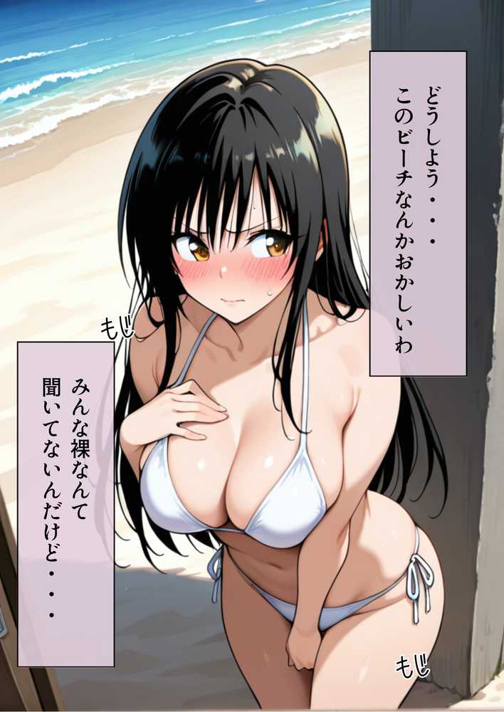 【RAWマンガ】【総集編】ヌーディストアイランド！オールスターヒロイン集結｜しゅんぽ出版 (p10)