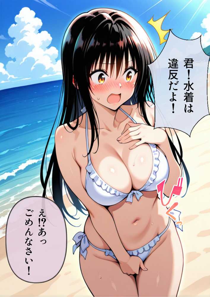 【RAWマンガ】【総集編】ヌーディストアイランド！オールスターヒロイン集結｜しゅんぽ出版 (p11)