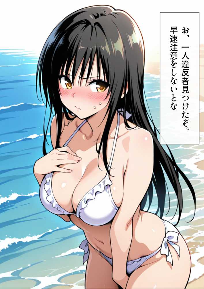 【RAWマンガ】【総集編】ヌーディストアイランド！オールスターヒロイン集結｜しゅんぽ出版 (p9)