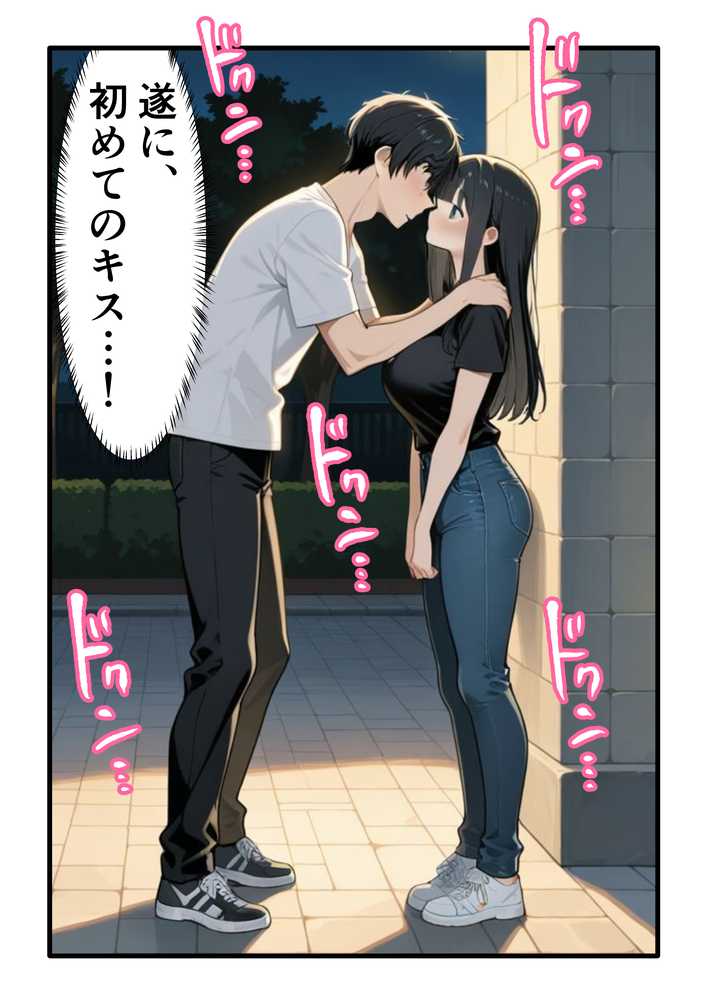 【RAWマンガ】彼氏との誕生日デートで初夜を迎えるはずが…中年上司との出張相部屋で寝取られた話。|みうみう工房 (p14)