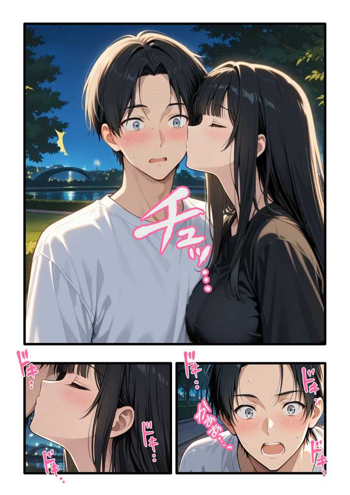 【RAWマンガ】彼氏との誕生日デートで初夜を迎えるはずが…中年上司との出張相部屋で寝取られた話。|みうみう工房 (p18)